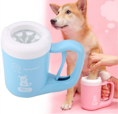 Köpek Ayak Yıkama Basmalı